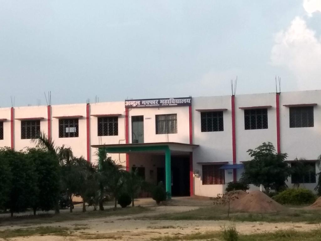 Abdul Gaffar Mahavidyalaya