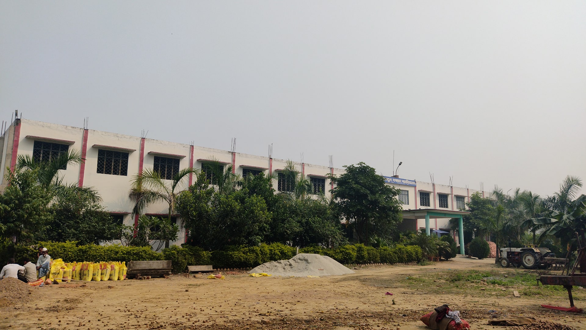 Abdul Gaffar Mahavidyalaya